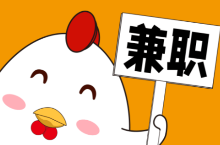 商洛宝妈居家带娃线上兼职赚钱项目有哪些推荐 第1张 商洛宝妈居家带娃线上兼职赚钱项目有哪些推荐 第1张